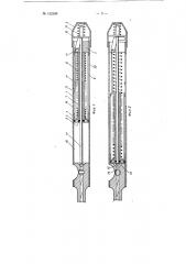 Отсечной клапан для спортивного пневматического оружия (патент 152190)