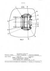 Бункер для транспортировки и укладки материалов (патент 1375770)