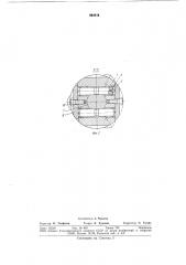 Инструмент для накатывания винтовыхканавок ha цилиндрических внутреннихповерхностях (патент 844114)