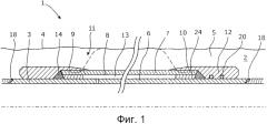 Кольцевой барьер (патент 2590269)