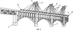 Способ уширения мостового сооружения с использованием вантовой системы (патент 2539461)