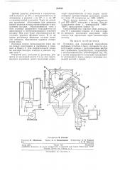 Установка для термической переработки нефтяных (патент 210830)