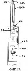 Универсальная зажигалка (патент 2294488)