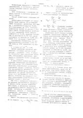 Способ очистки сахаросодержащего сиропа (патент 1280011)