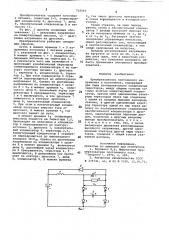 Преобразователь постоянного напряжения в постоянное (патент 710097)