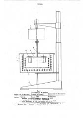 Устройство для гидрометаллургического извлечения металлов (патент 863692)
