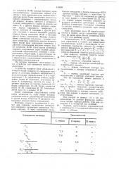 Устройство для измерения емкости конденсаторов (патент 618688)