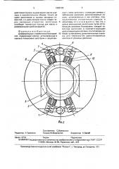 Дифференциал с переменной блокировкой (патент 1689130)