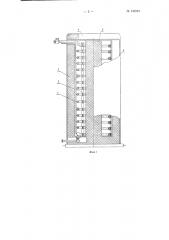 Печь для нагрева газовой или парогазовой смеси (патент 122224)