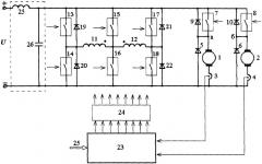 Двухдвигательный тяговый электропривод постоянного тока (патент 2332316)