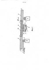 Устройство для автоматического ультразвукового контроля труб (патент 1585752)