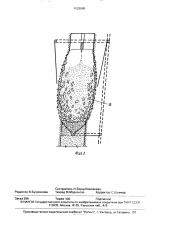 Способ разработки месторождений полезных ископаемых (патент 1625986)