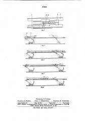 Устройство для передачи кареток с грузом с конвейера на конвейер (патент 878692)