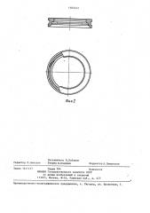 Головка цилиндров (патент 1305423)