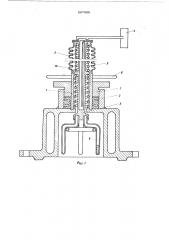 Устройство для отбора проб металла (патент 587358)