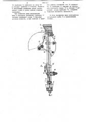 Устройство для механического вдавливания @ -образных скоб (патент 1061363)