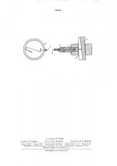 Механический регистратор проходки скважин (патент 169466)