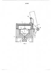 Электропечь сопротивления (патент 447440)