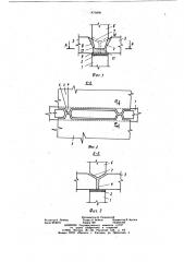 Стыковое соединения стеновых панелей и плит перекрытий (патент 876898)