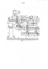 Устройство для изготовления проволочных резисторов с аксиальными выводами (патент 978208)