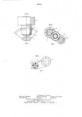Мотор-барабан ленточного конвейера (патент 658045)