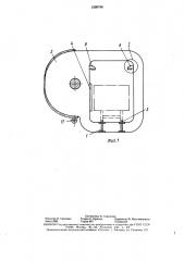 Вагоноопрокидыватель (патент 1595768)