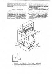 Установка для смешивания порошко-образных материалов (патент 806091)