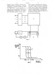 Программируемое постоянное запоминающее устройство (патент 1372358)