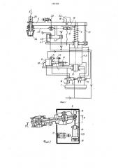 Промышленный робот (патент 1301528)