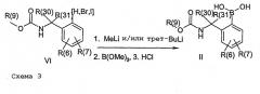 Арилированные амиды фуран- и тиофенкарбоновых кислот с блокирующим калиевый канал действием (патент 2275366)