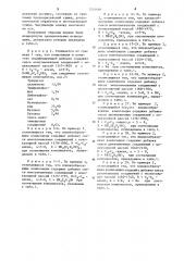 Композиция для получения триацетатцеллюлозной основы кинофотопленок (патент 1214686)