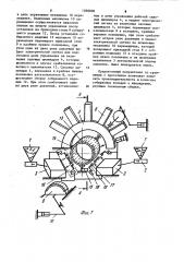 Полуавтомат для сборки-клепки тормозных колодок с накладками (патент 1050806)