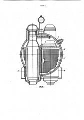 Парогенератор (патент 1118135)