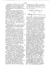 Способ получения олигоалкилбензолов (патент 1120001)