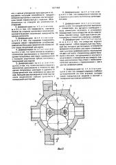 Самоблокирующийся дифференциал транспортного средства (патент 1671484)