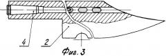 Стреляющий нож для боевых пловцов (патент 2246678)