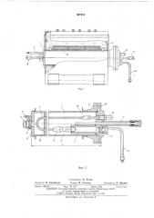 Термобарокамера для испытания жаростойких высоковольтных проводов (патент 557814)