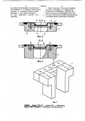 Устройство для динамических испытаний балок и пластин (патент 1084638)