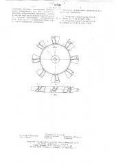Рабочее колесо осевого вентилятора (патент 619692)