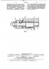 Механизм предварительного прессования роторной таблеточной машины (патент 1013305)