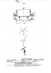 Устройство для хранения и выдачиасфальтобетонной смеси (патент 798006)