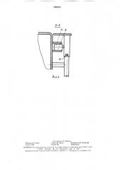 Тележка (патент 1569275)