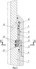 Расширитель-калибратор раздвижной (патент 2425944)