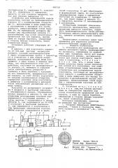 Установка для производства пищевого молочного белка (патент 640729)
