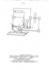 Устройство для автоматического направления сварочной головки по стыку (патент 789254)