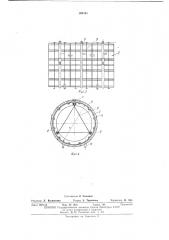 Способ изготовления труб (патент 394141)