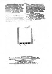Электрод для инверсионного электрохимического анализа (патент 991277)