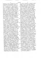 Устройство для ориентации и загрузки деталей в гнезда кассеты (патент 1436158)