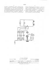 Патент ссср  305327 (патент 305327)