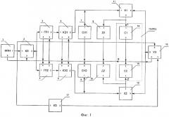 Устройство стирания записи на магнитном носителе (патент 2368020)